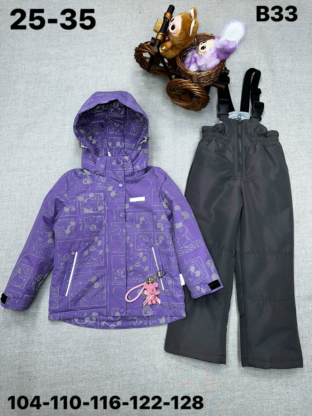 костюм зимний мембранный для девочки wirxizzy tec,костюм зимний для девочки мембрана snowy stars,костюм демисезонный мембранный детский javinia 258668686,костюм демисезонный мембранный детский javinia