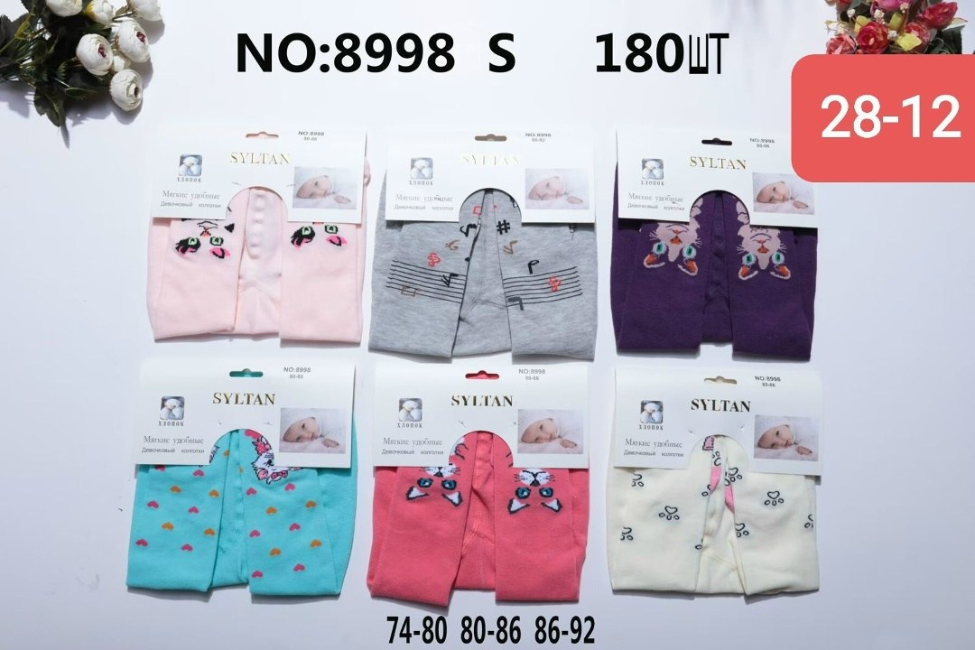 трусы для девочек,детские трусы,трусы детские для девочек,детское нижнее белье,трусики для девочек