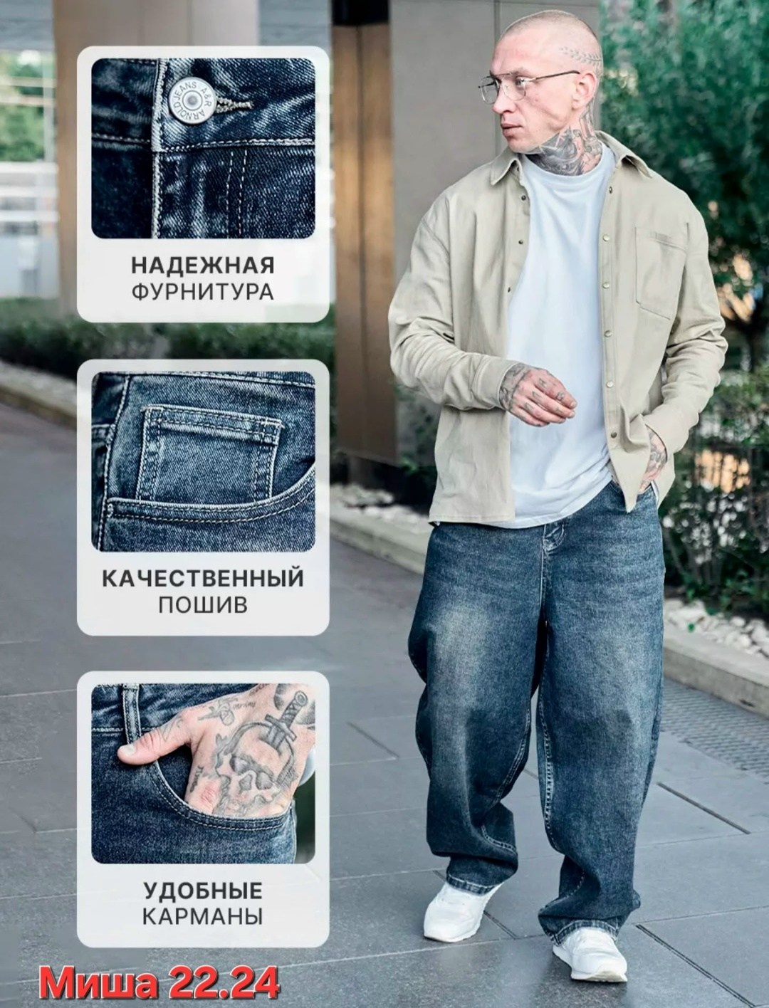 широкие джинсы мужские,мужские джинсы,джинсы широкие,джинсы свободного кроя zicco jeans 471-miracle picaldi цвет blue,джинсы широкие мужские hop denim