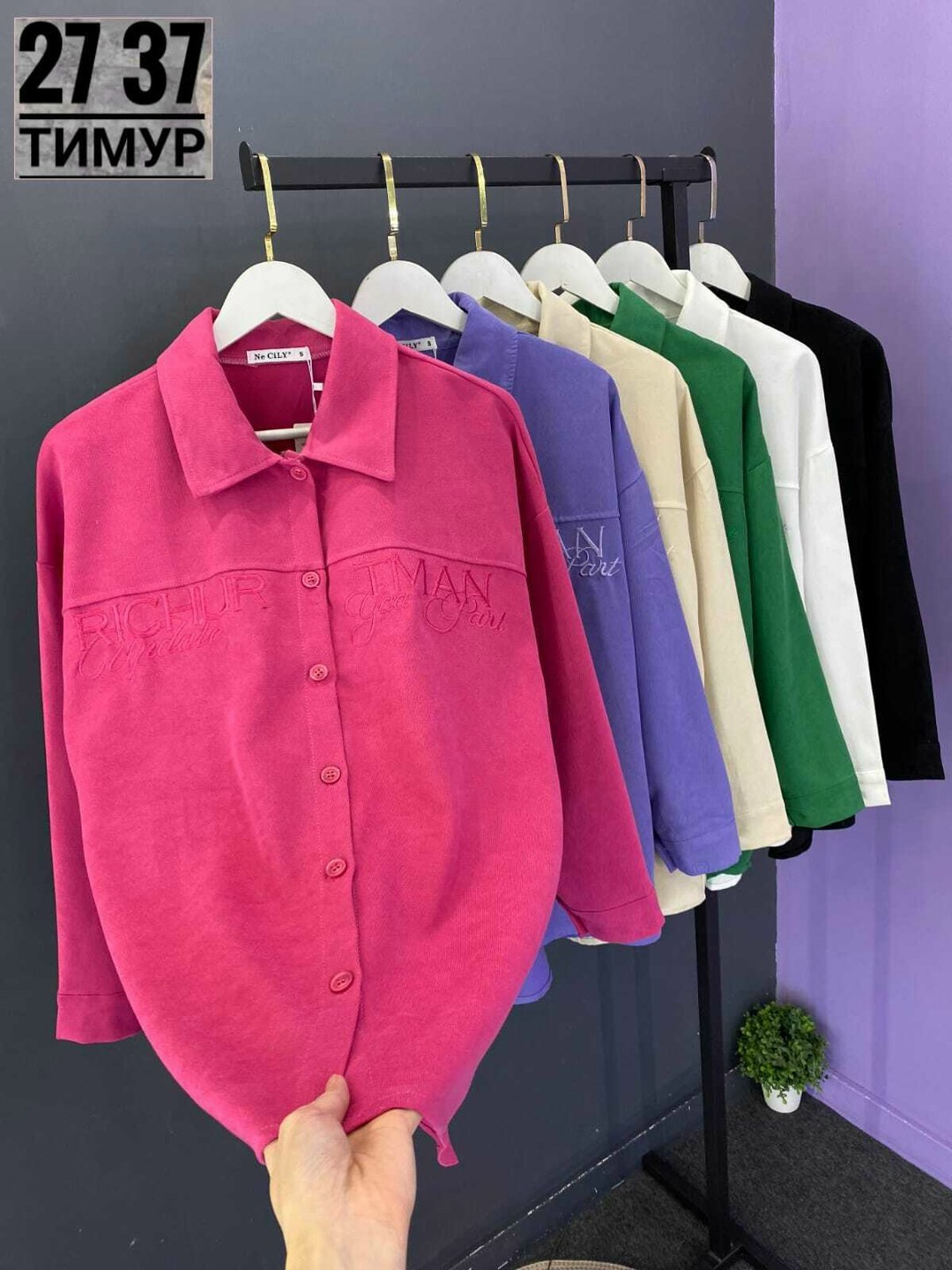 рубашка женская,рубашка фиолетовая,фиолетовая модная рубашка,повседневная рубашка,блузка рубашка