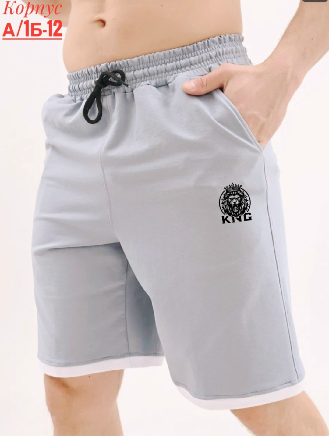 шорты мужские,шорты мужские спортивные,спортивные шорты,шорты,шорты для мужчин