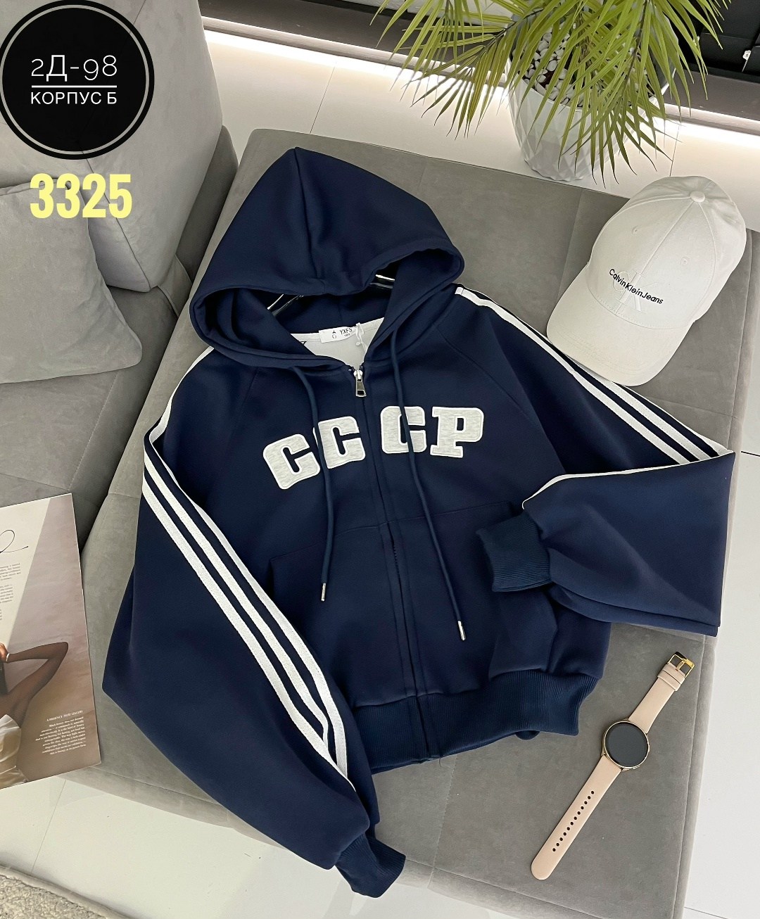 толстовка женская,костюм спортивный женский,спортивная кофта,толстовка,костюм женский