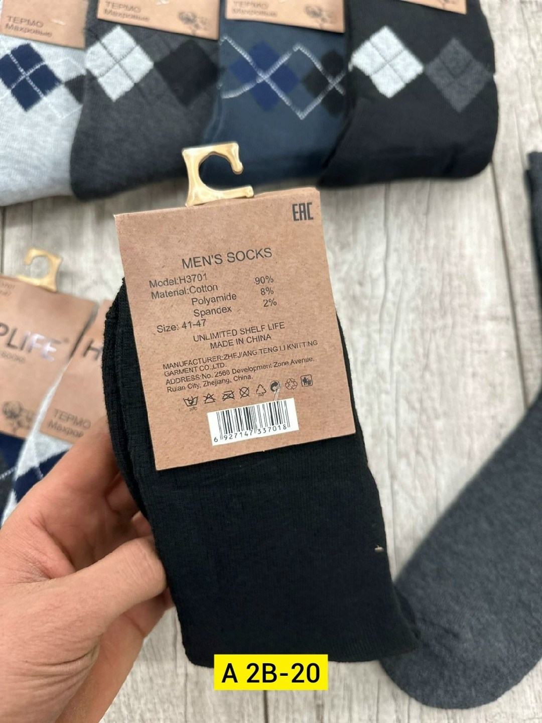 носки мужские,носки мужские махровые,комплект носки мужские,мужские носки теплые,носки комплект