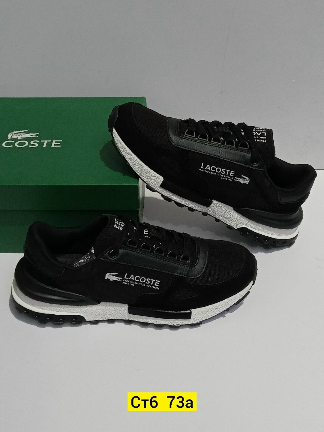 кроссовки мужские lacoste,кроссовки lacoste elite active,кроссовки lacoste,lacoste elite active 224 чёрные кроссовки для мужчин,