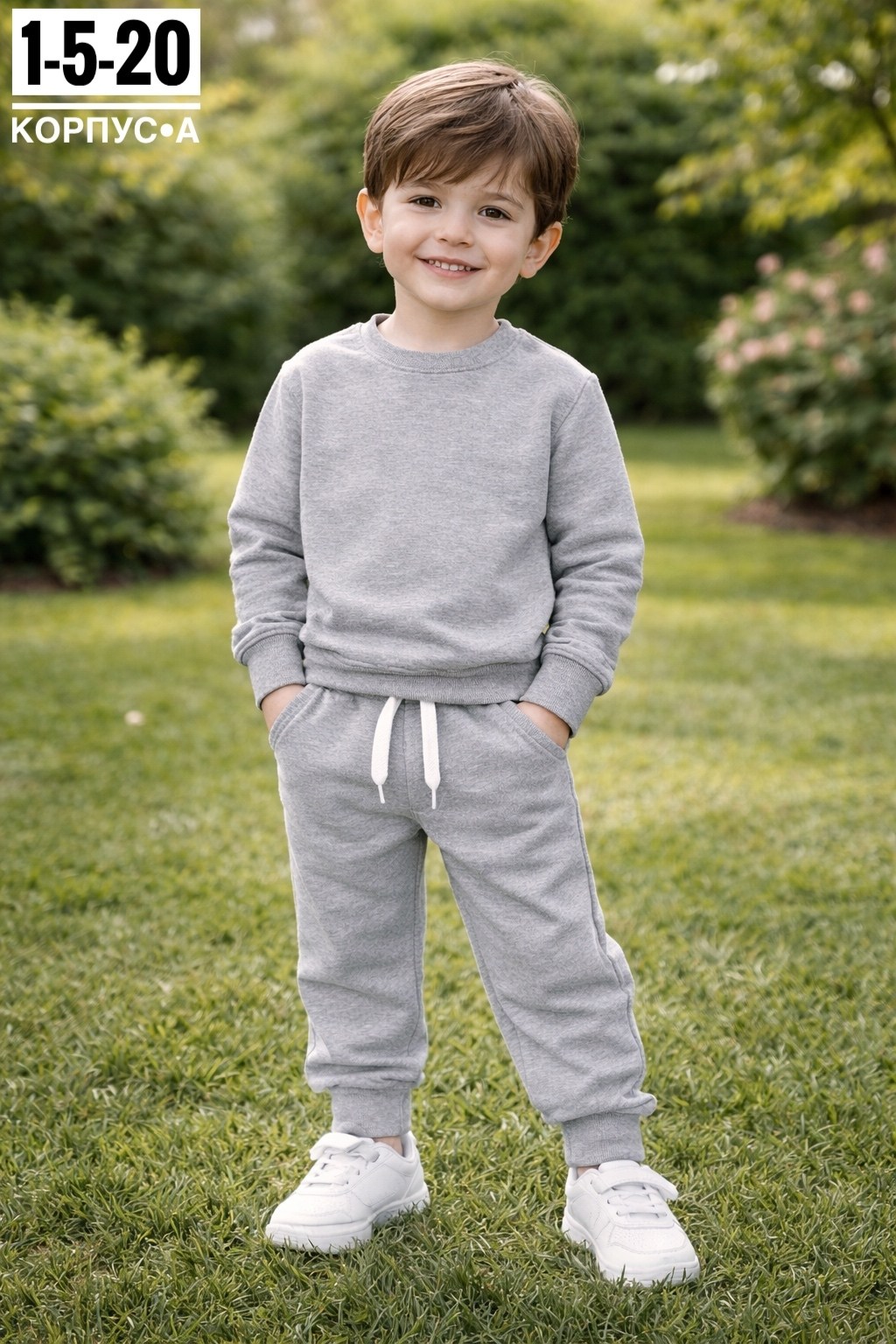 костюм детский,костюм для малыша,костюм для мальчика,костюм спортивный,костюм спортивный мальчикам