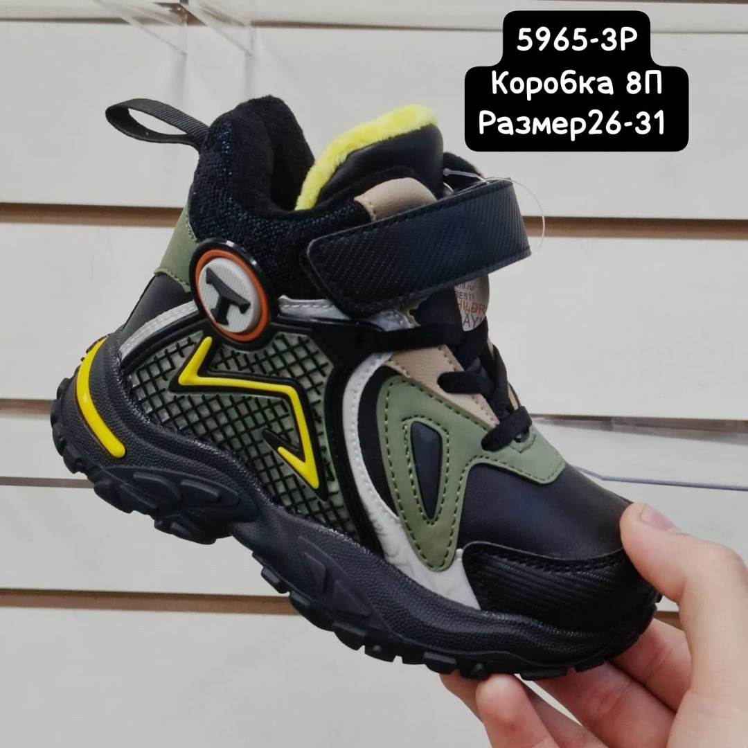 ботинки сказка демисезонные для мальчика,,детская ,детские ботинки,демисезонные детские ботинки