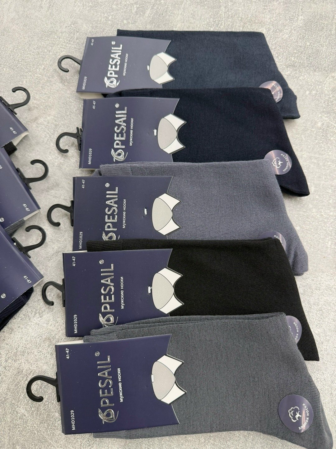 мужские носки,носки мужские 10 пар,комплект носки мужские,комплект мужские носков,носки мужские 10пар