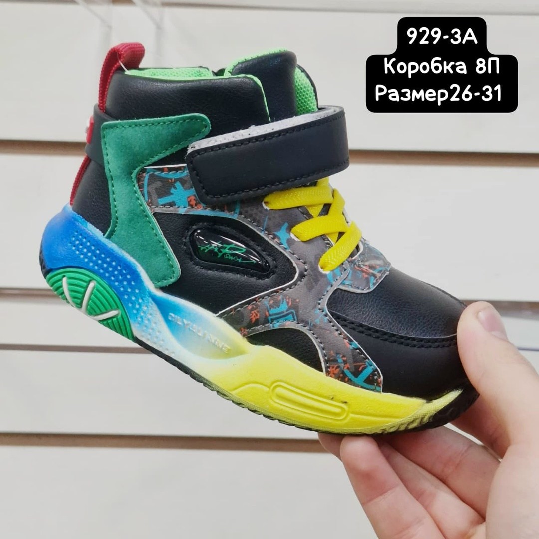 ,детская ,детские ботинки, для мальчика,ботинки детские для мальчика