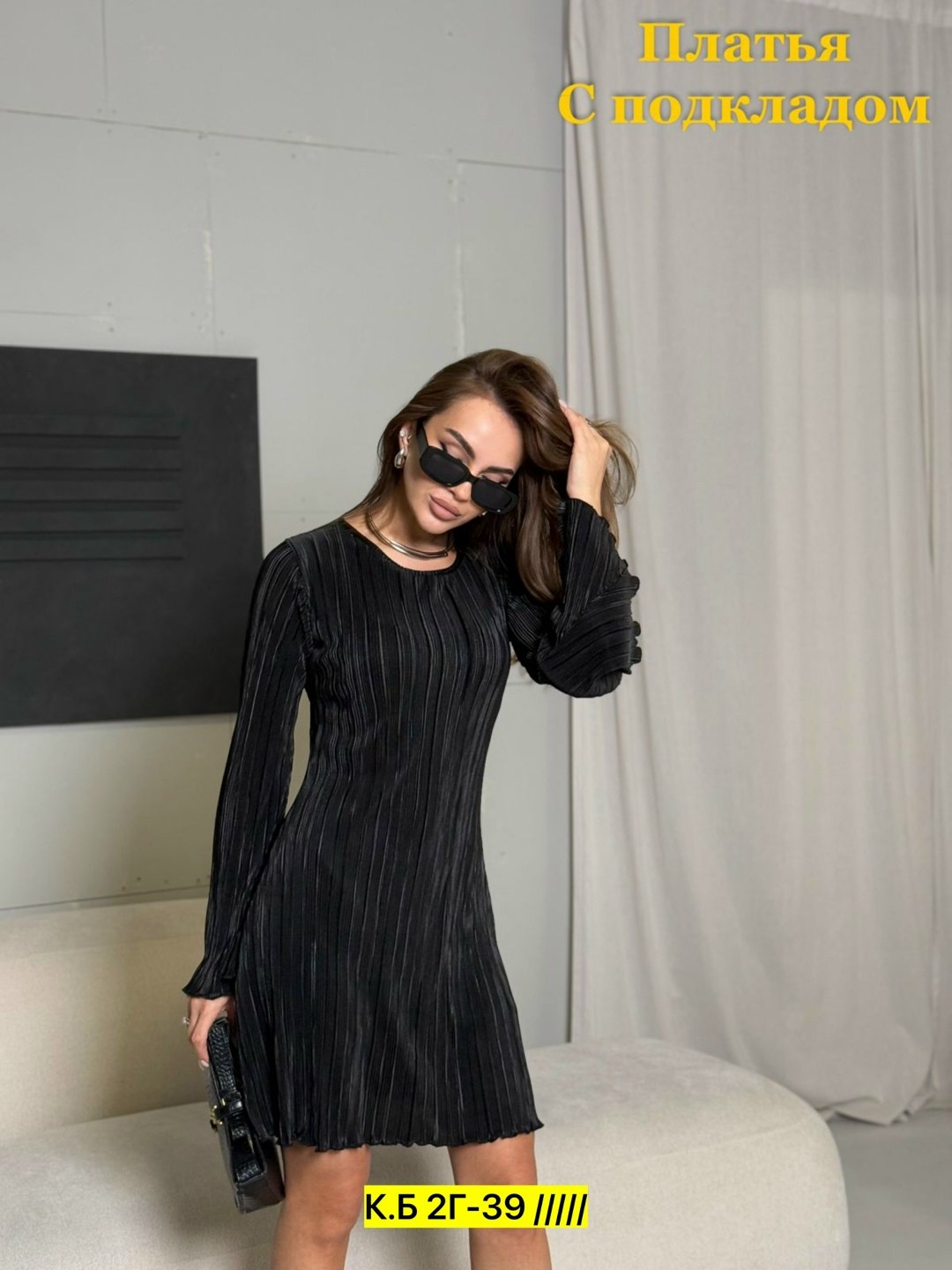 платье с подкладом,платье женские,платье,длинное вязаное платье,трикотажное платье