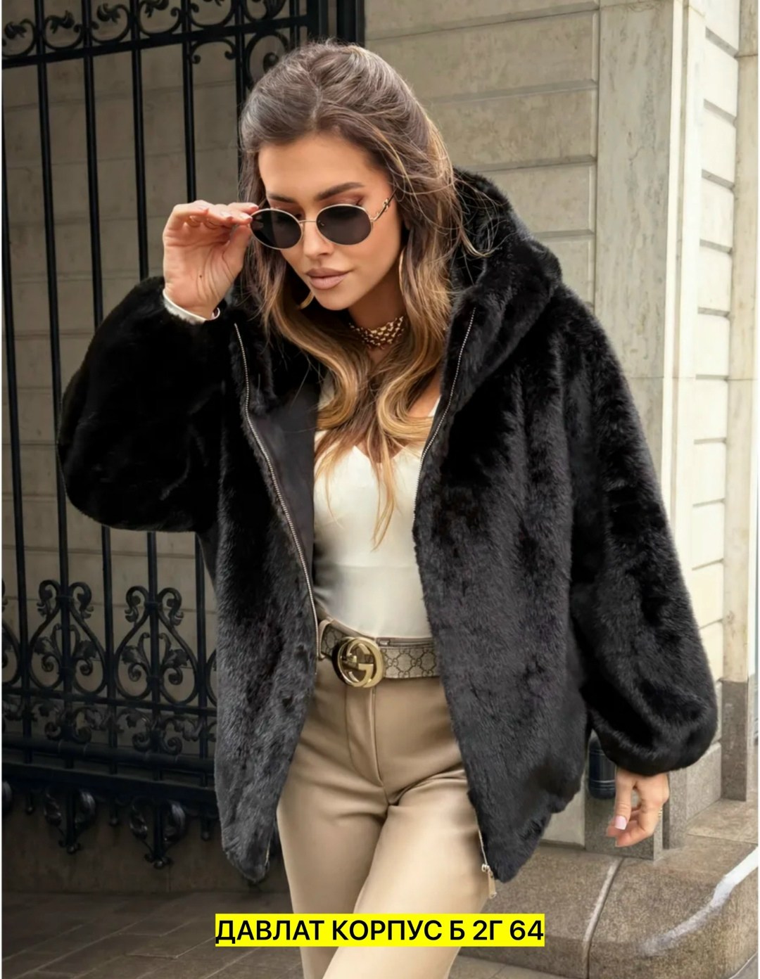 шуба,шуба женская,шуба норковая,шуба искусственная,норковый полушубок