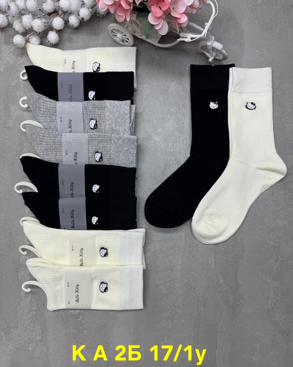 носки мужские,хлопковые носки,носки модная,носки повседневные,носки женские