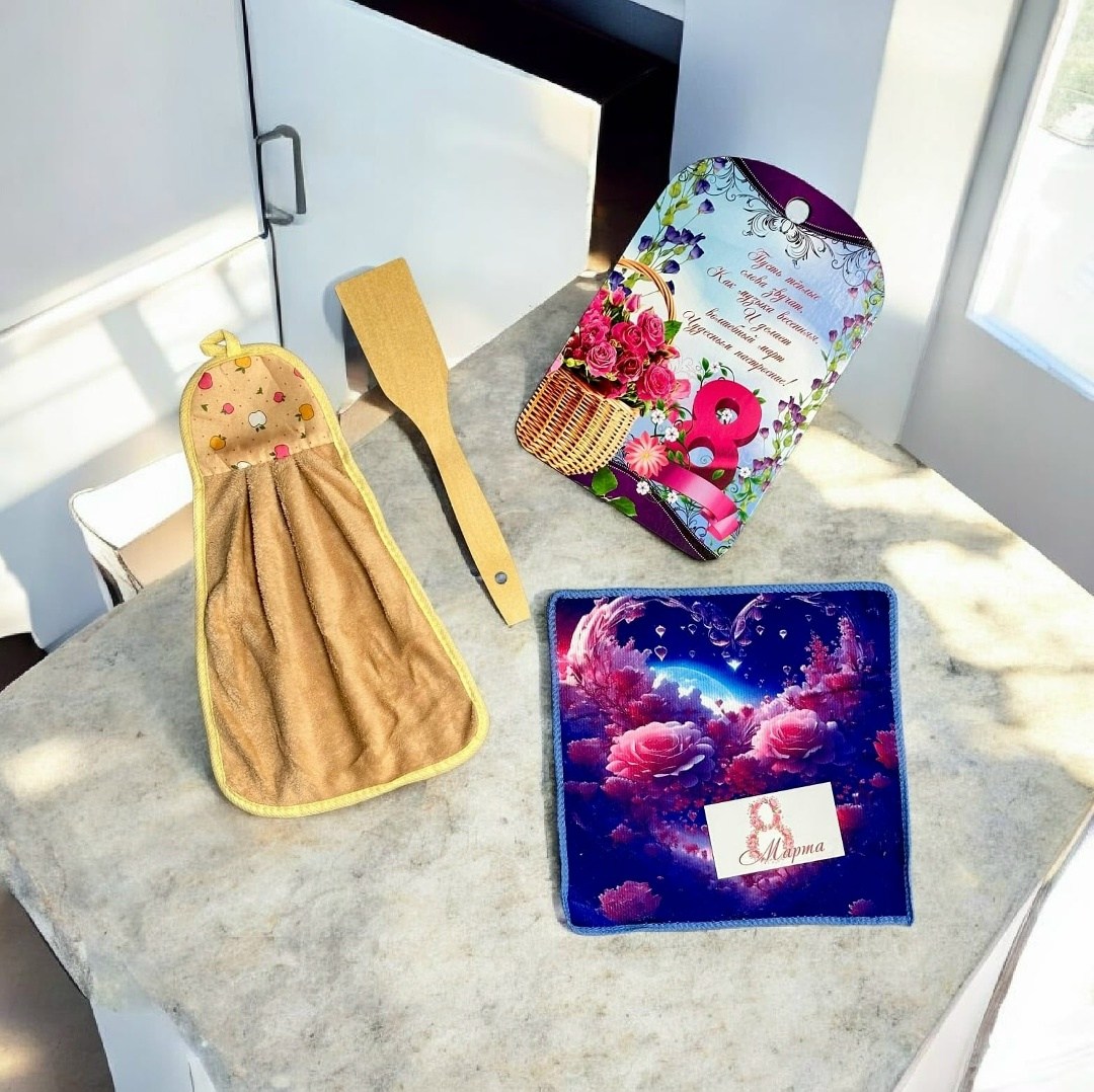 подарочной набор,набор в подарок,набор подарочный 8 марта,прихватка набор,кухонные наборы