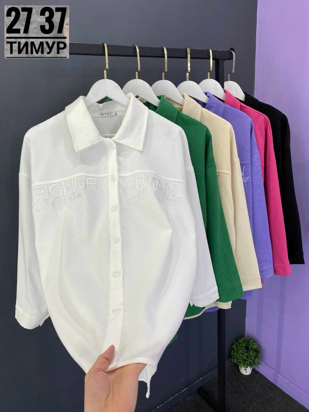 рубашка женская,рубашка фиолетовая,фиолетовая модная рубашка,повседневная рубашка,блузка рубашка