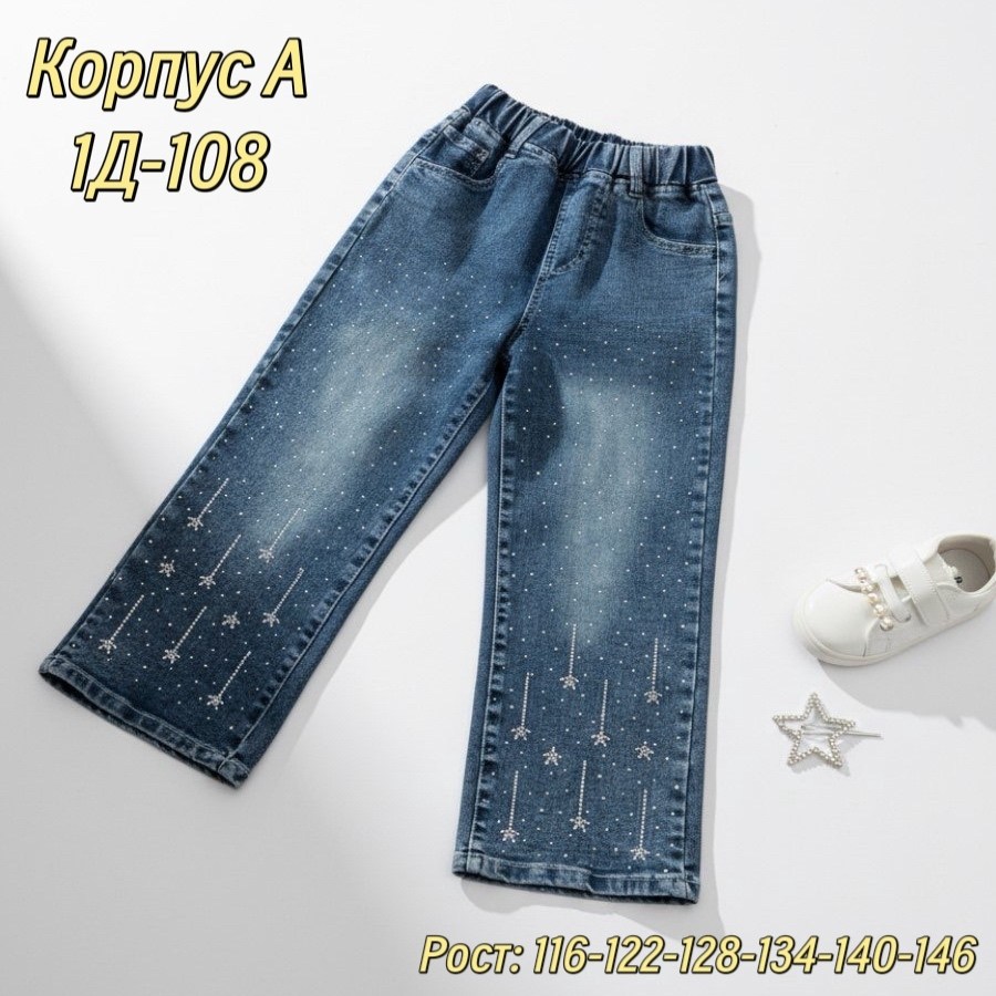 толстовка для девочек,джинсы для девочек,широкие джинсы,широкие джинсы для девочек,толстовка подростковая