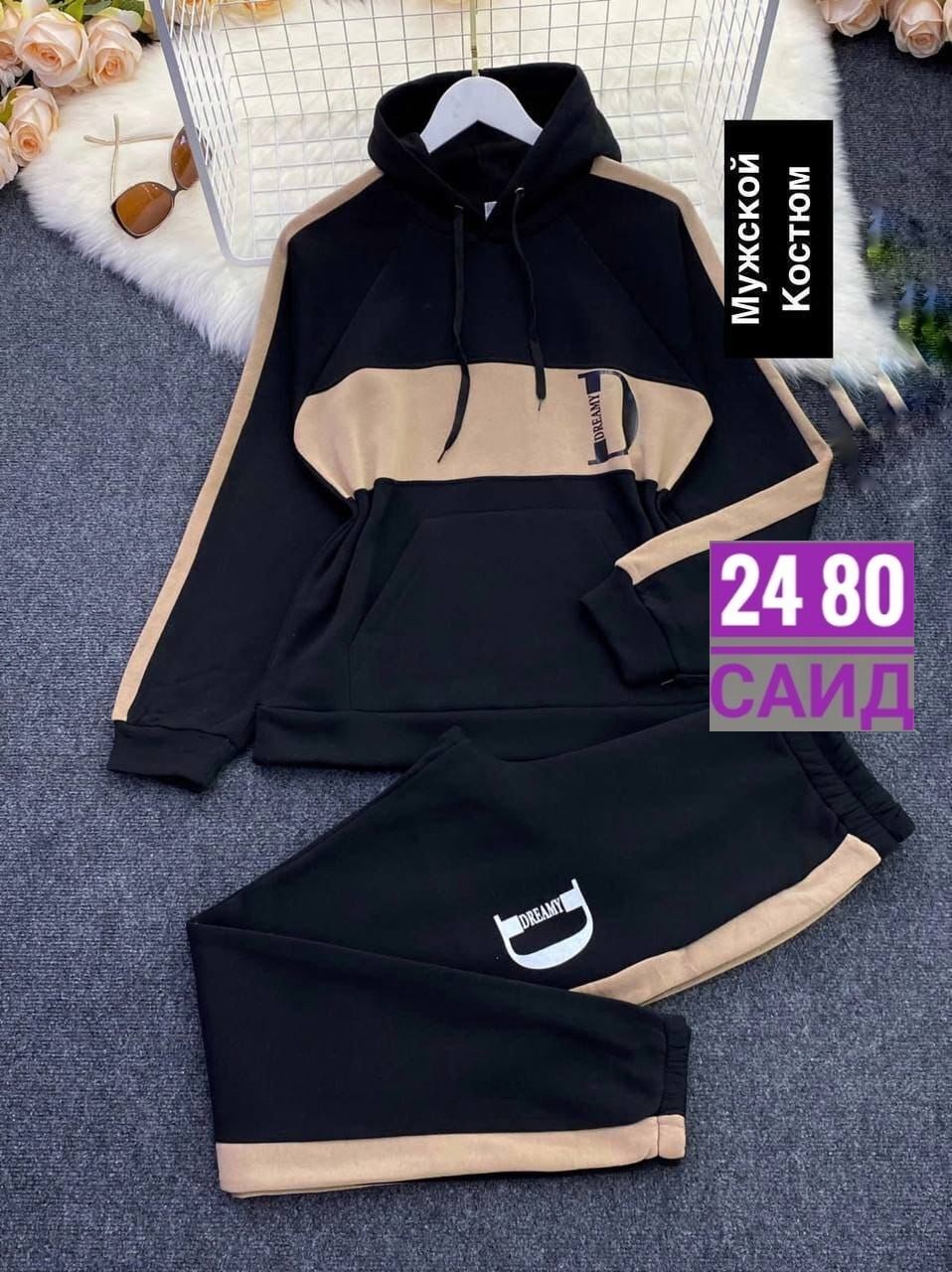 спортивный костюм мужской на флисе,костюм спортивный мужской,спортивный костюм на флисе,костюм спортивный,костюм бежевый