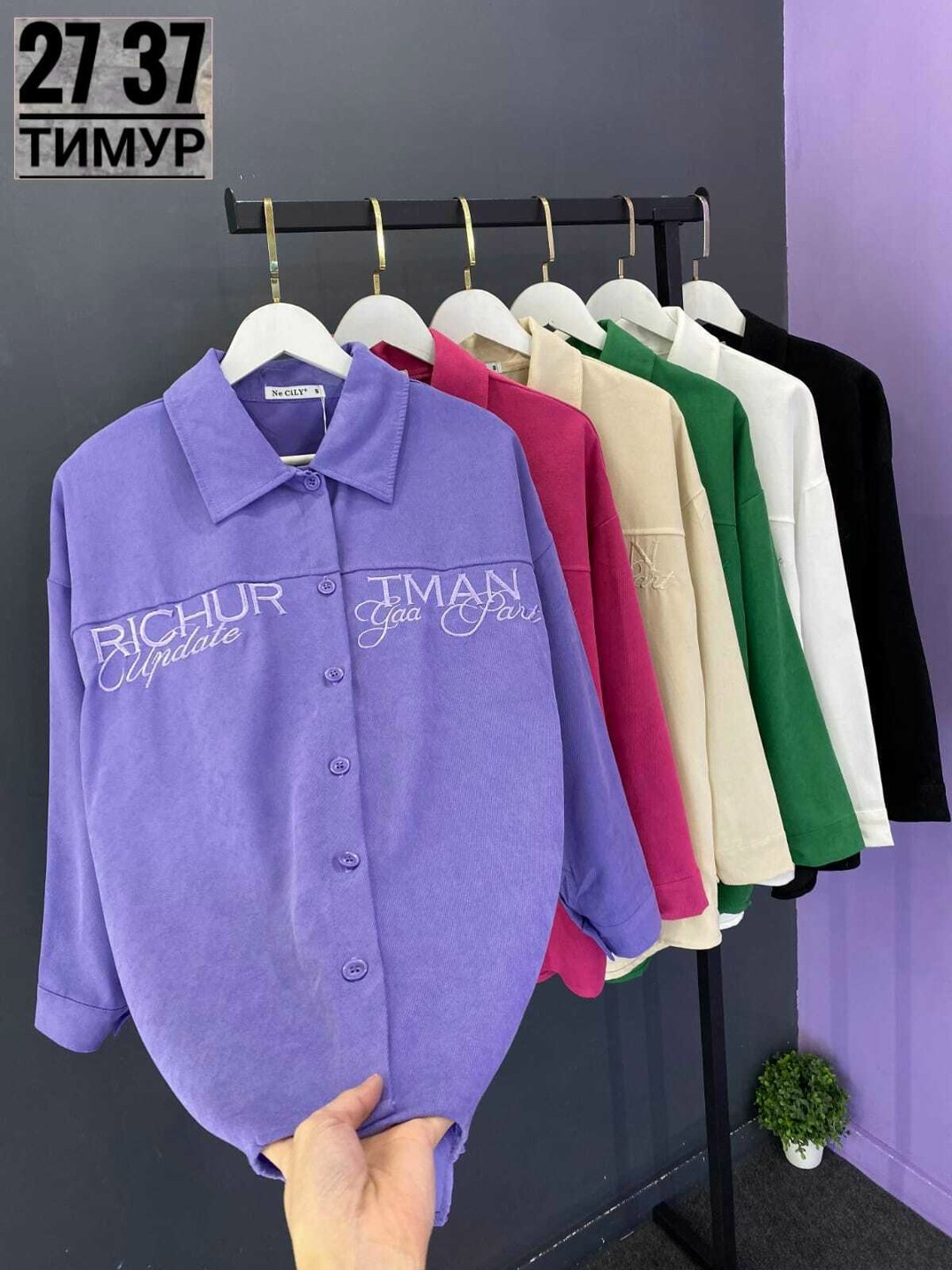 рубашка женская,рубашка фиолетовая,фиолетовая модная рубашка,повседневная рубашка,блузка рубашка