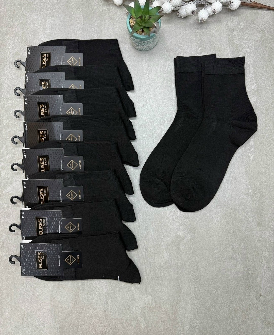 носки мужские,носки мужские 10 пар,комплект носки мужские,носки мужские хлопковые,носки классические