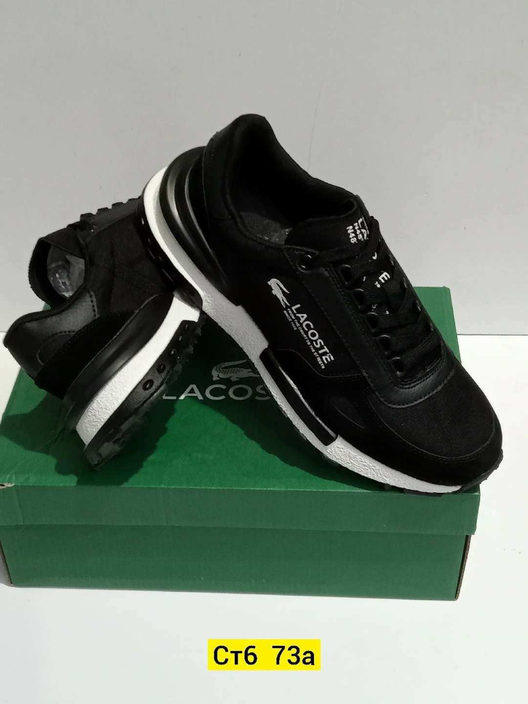 кроссовки мужские lacoste,кроссовки lacoste elite active,кроссовки lacoste,lacoste elite active 224 чёрные кроссовки для мужчин,