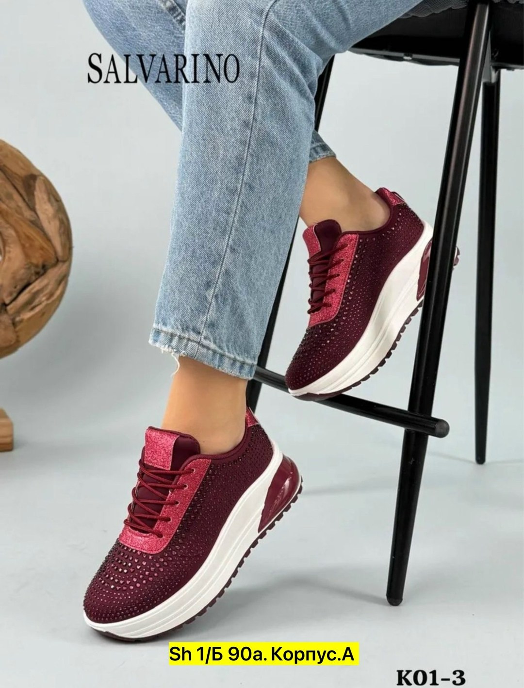 ,женские кроссовки,спортивная ,бордовые кроссовки,кроссовки для женщин