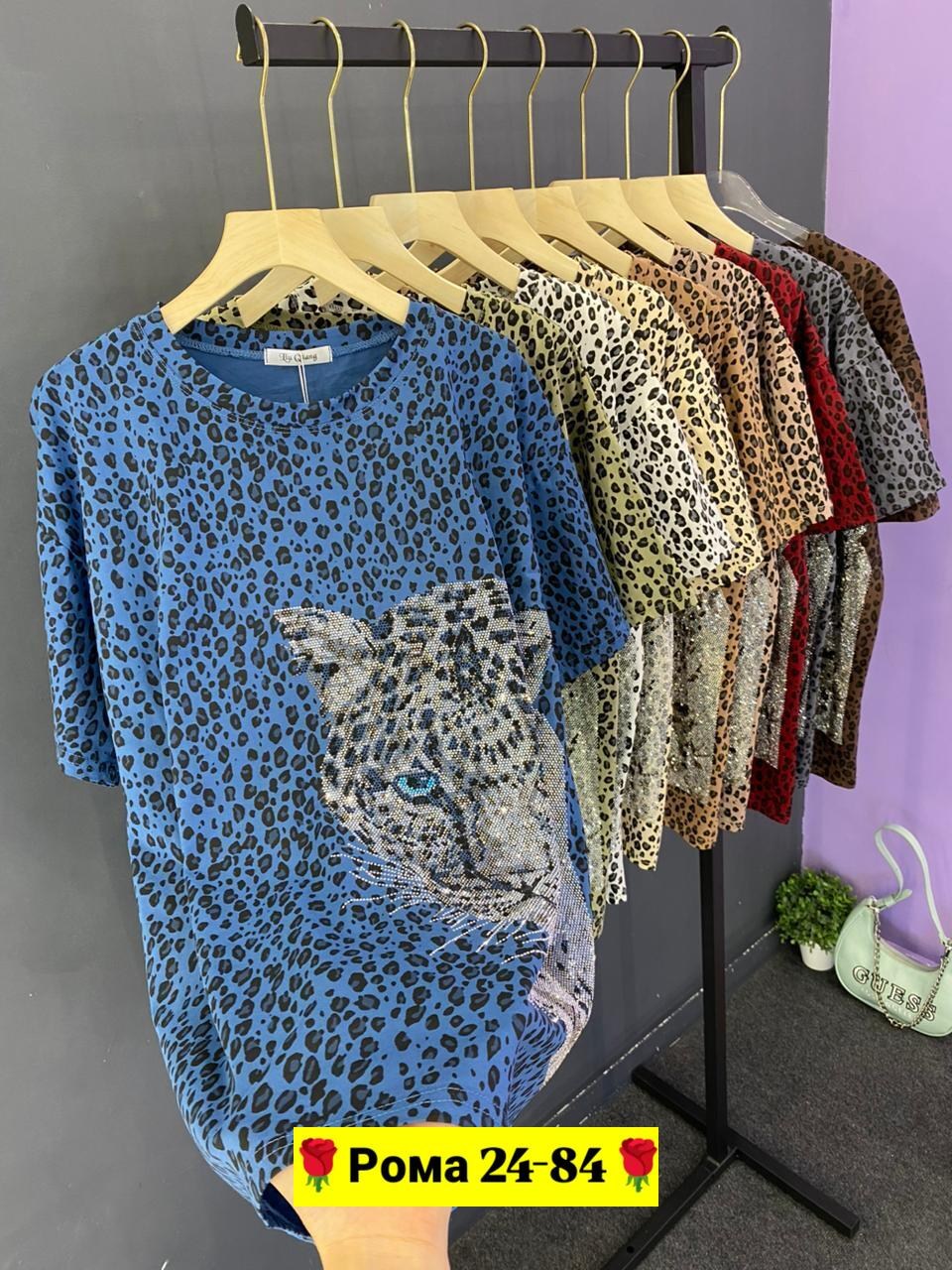 футболки женская,футболки женские с принтом,футболки и майки,футболка женская леопард,одежда женская