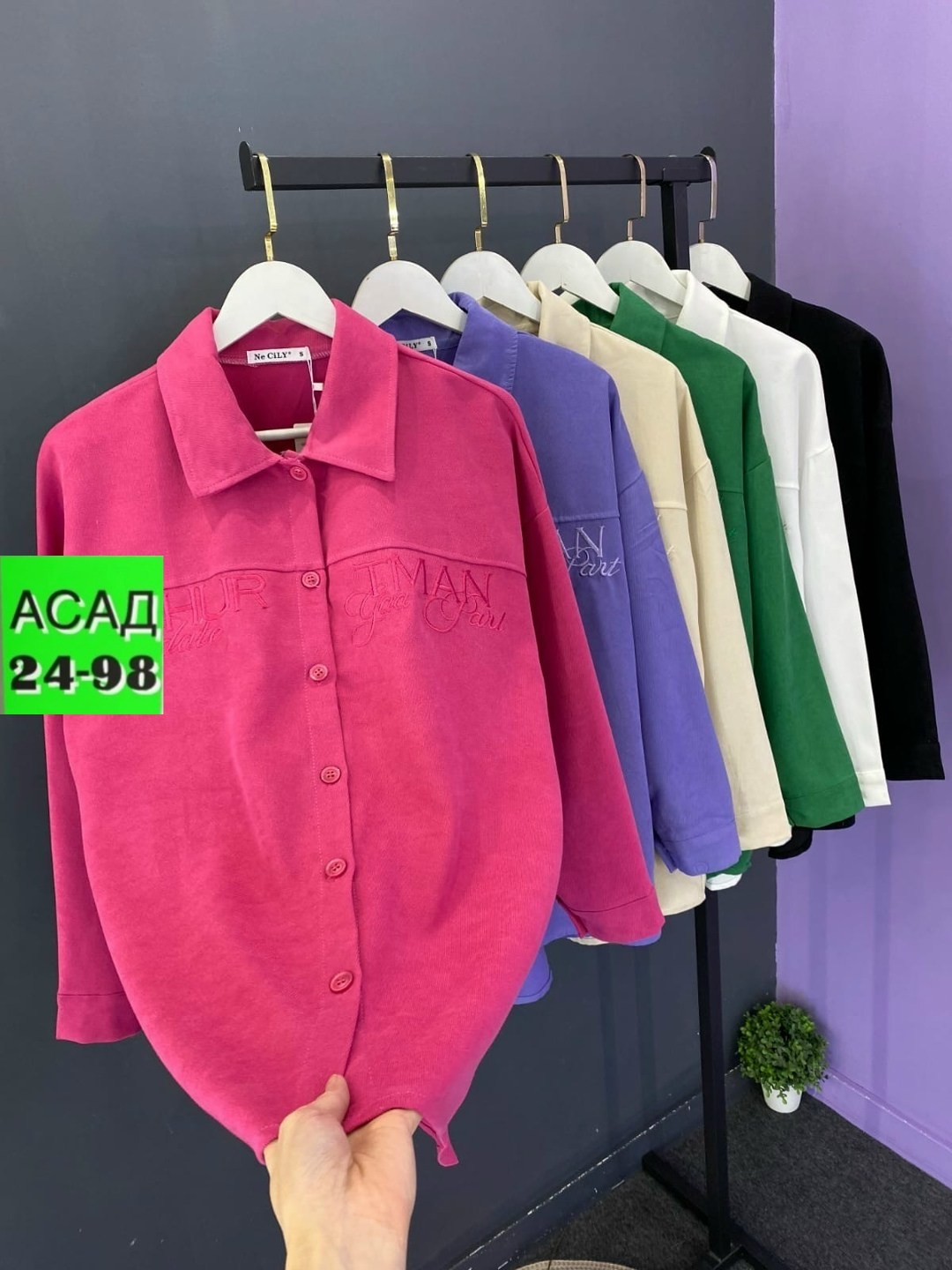 рубашка женская,рубашка,рубашка вельвет,вельветовая рубашка женская,рубашка вельветовая