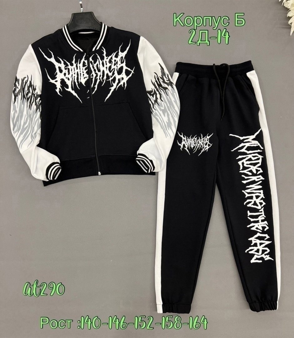 cпортивный костюм для мальчика,костюм спортивный подростковый,спорт костюм,костюм спортивный,костюм спортивный для подростка