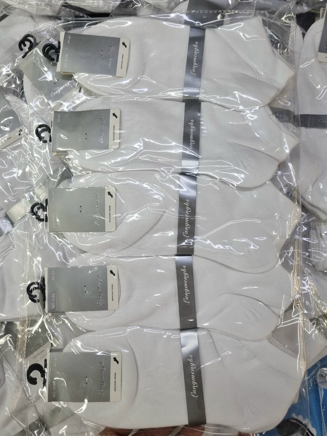 носки мужское,носки комплект,носки мужские комплект,носки мужские белые,носки универсальные