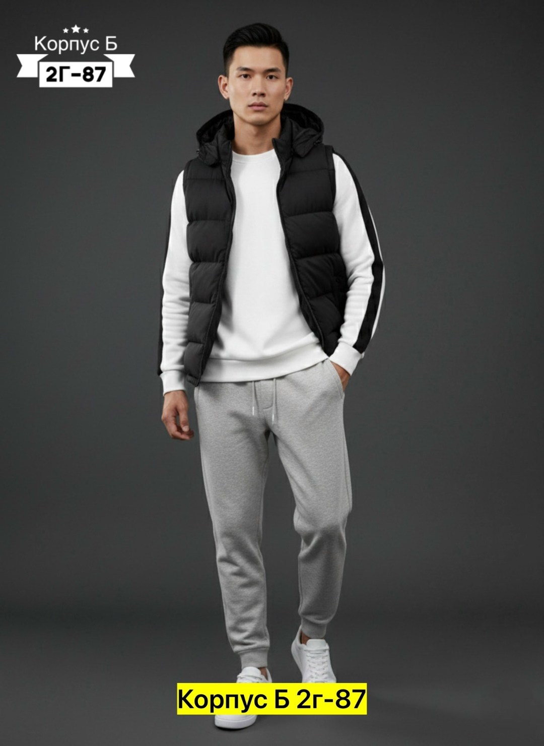 жилет мужской утепленный,жилет мужской,жилет,мужская мода,мужская жилетка