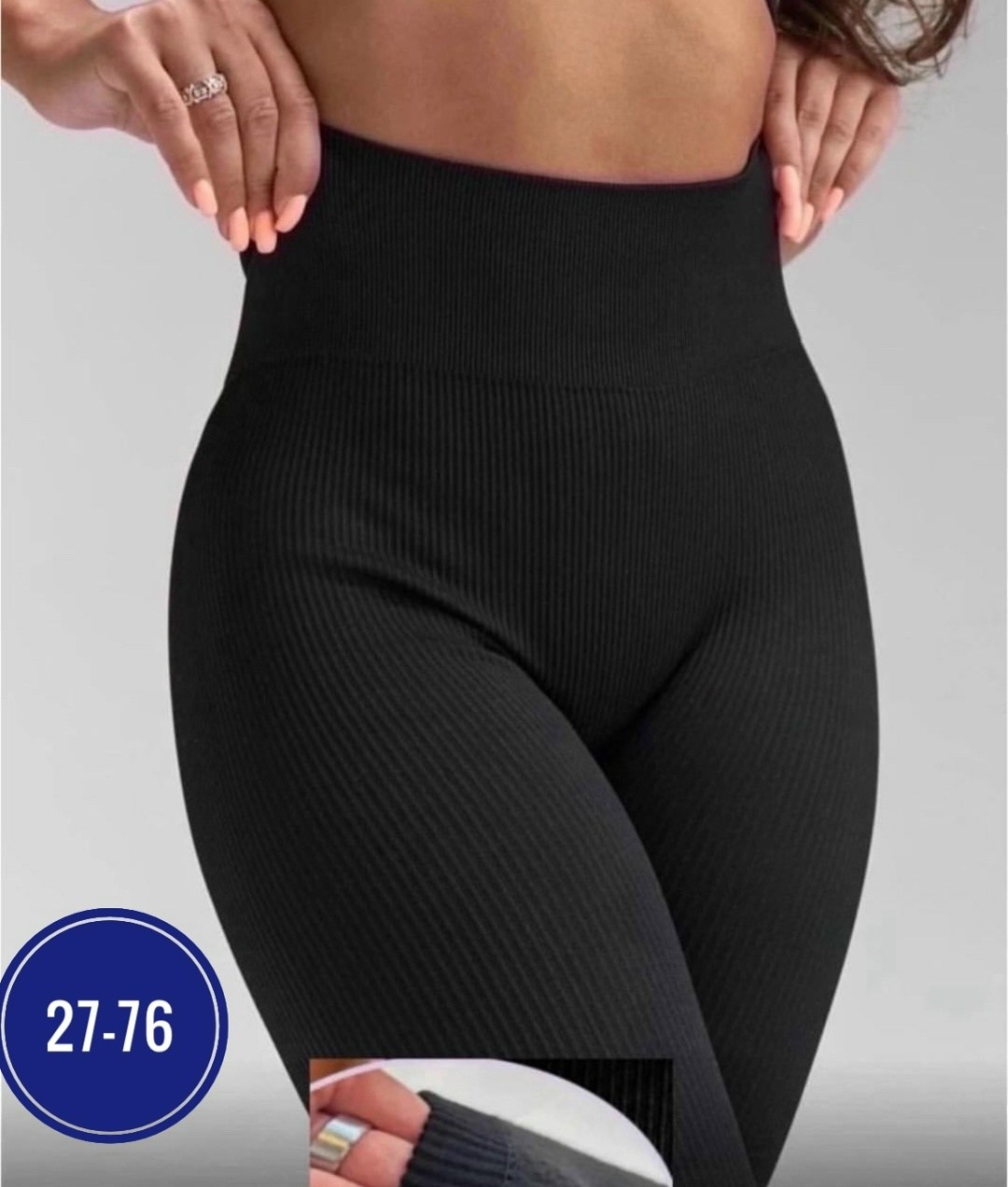 легинсы женские,лосины женские,женские леггинсы,леггинсы в рубчик,лосины женские леггинсы