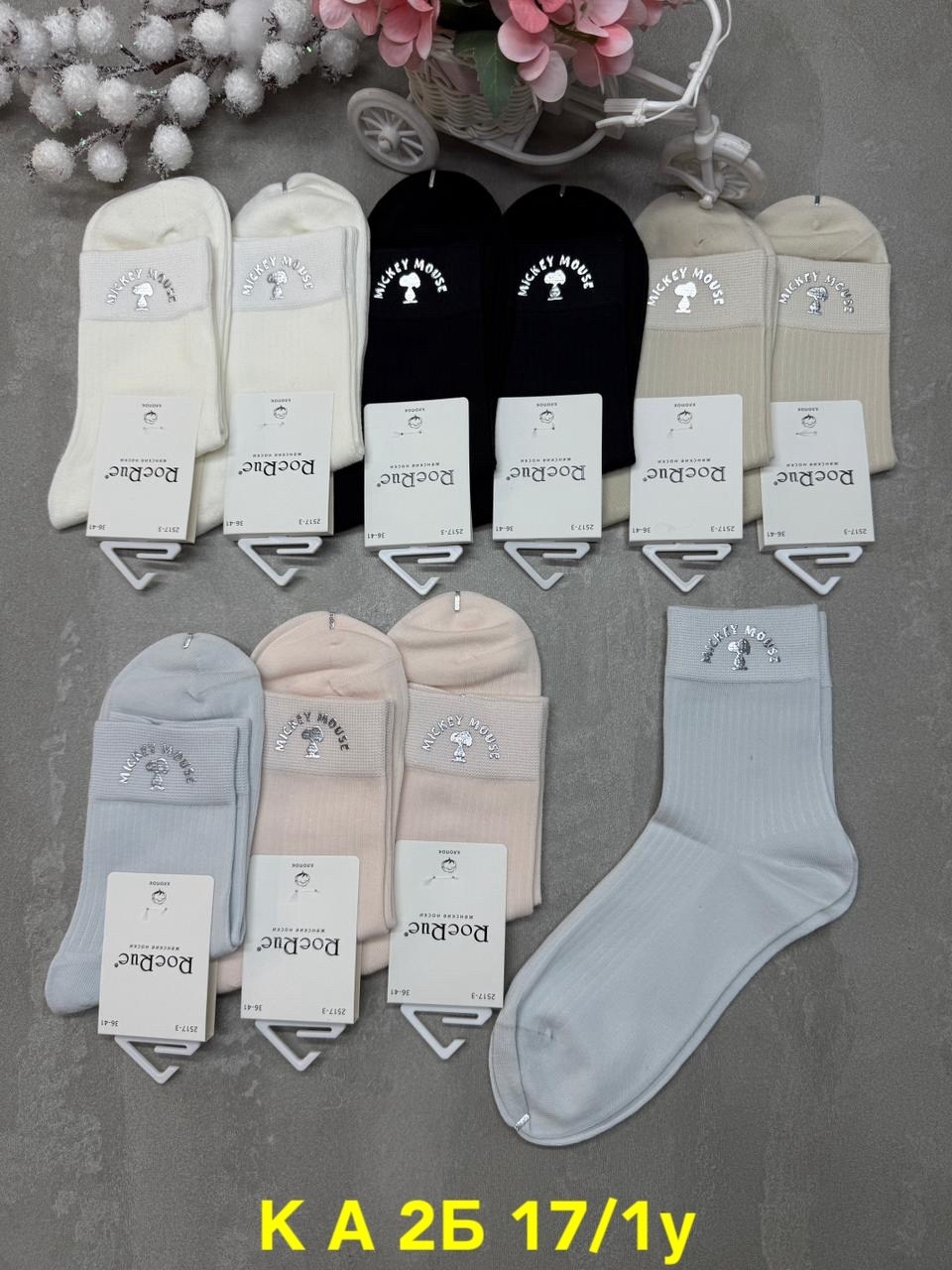 носки женские 10 пар,носки женские,женские носки упаковка,женские носки размер 36-41,носки женские р. 36-41 (10 пар) арт. 1442442