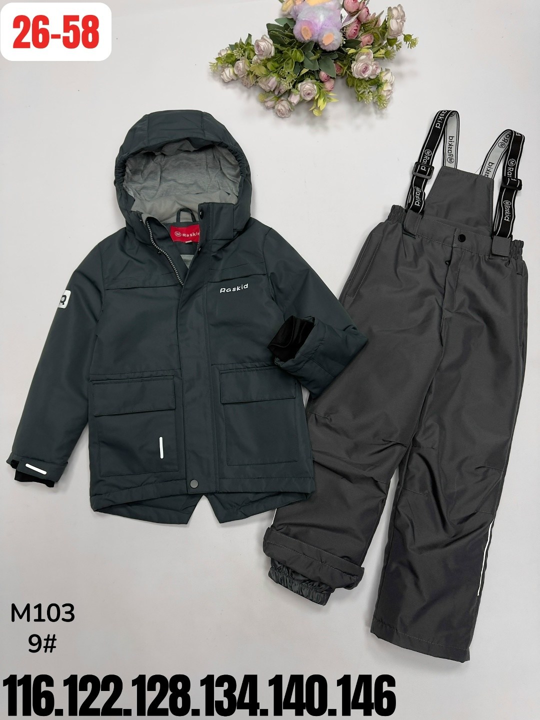 детские костюмы,костюм комплекты,демисезонный костюм для мальчиков,костюм,демисезонный комплект