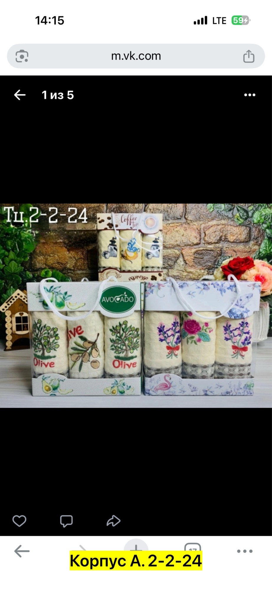 полотенца кухонные вафельные подарочный набор,подарочный набор вафельных полотенец,набор полотенец,набор кухонные полотенец,набор кухонных полотенец nilteks