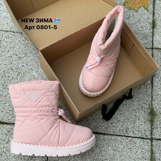 ,прада дутики женские зимние,дутики женские,дутики,дутики зима