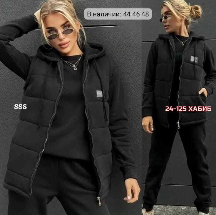женские костюмы тройка на флисе,cпортивный костюм женский на флисе,костюм женский тройка,костюм тройка женский спортивный,теплый костюм тройка