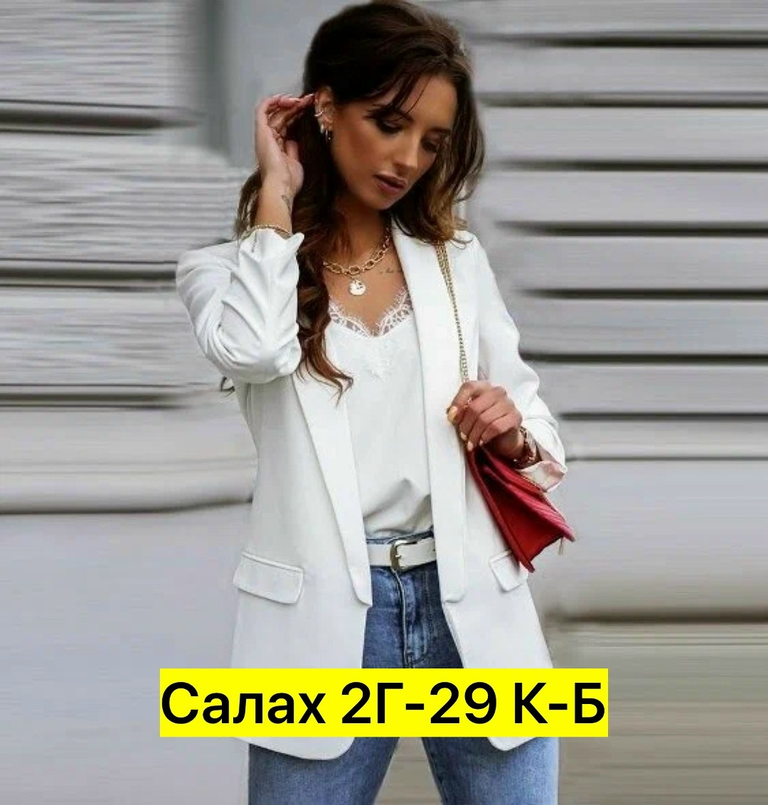 блейзер женский белый,женский блейзер с длинным рукавом,женский костюмный пиджак,модные костюмы,пиджак женский