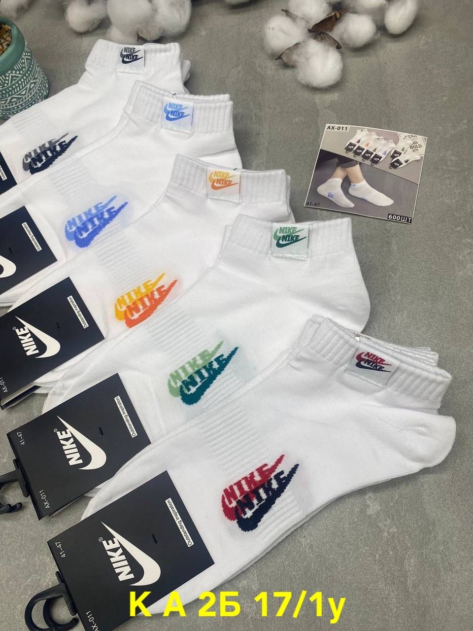 носки мужские 10 пар,носки короткие найк,носки мужские,комплект носки мужские,носки универсальные
