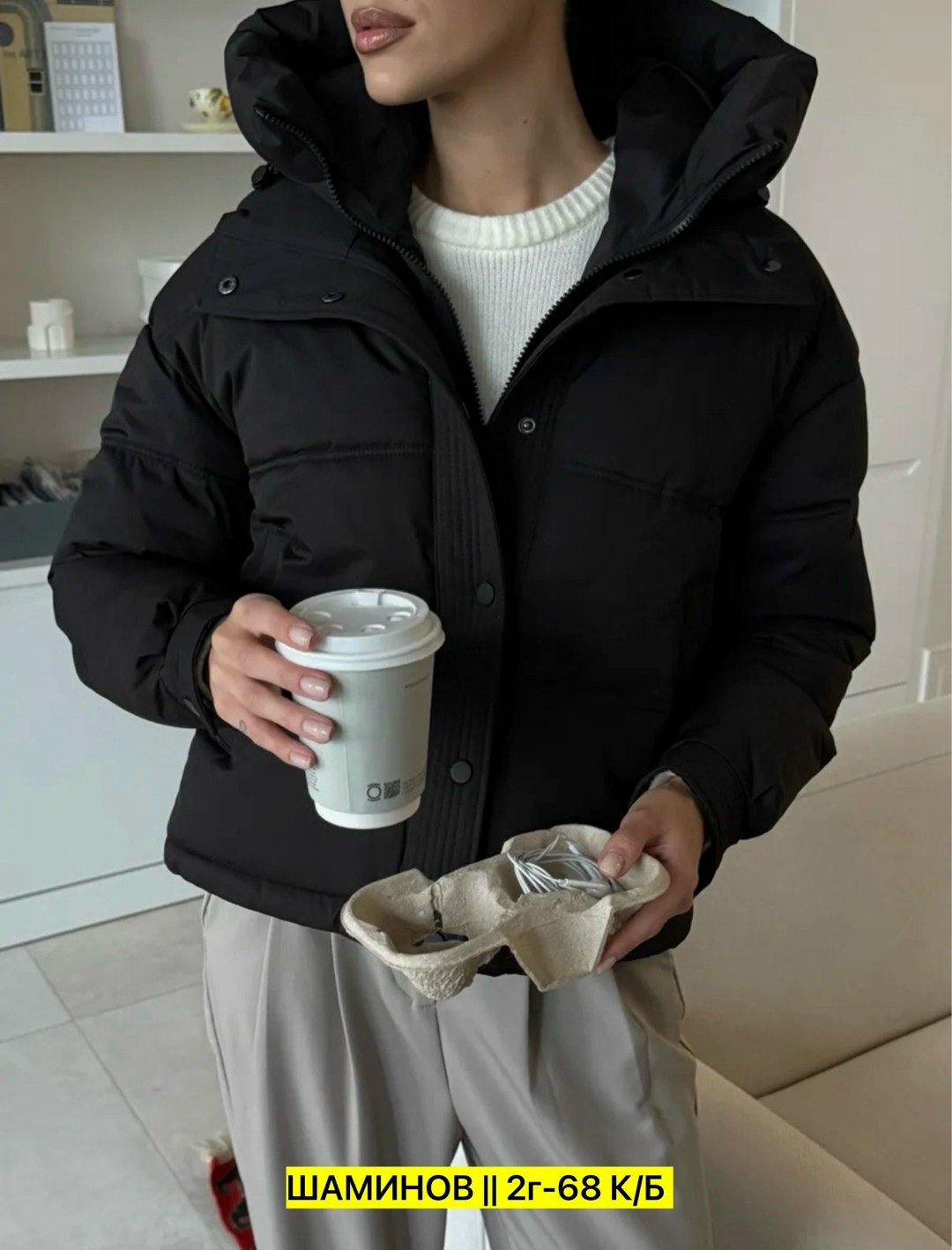 пуховик повседневный,модные пуховики,куртка теплая,куртка женская,модная куртка