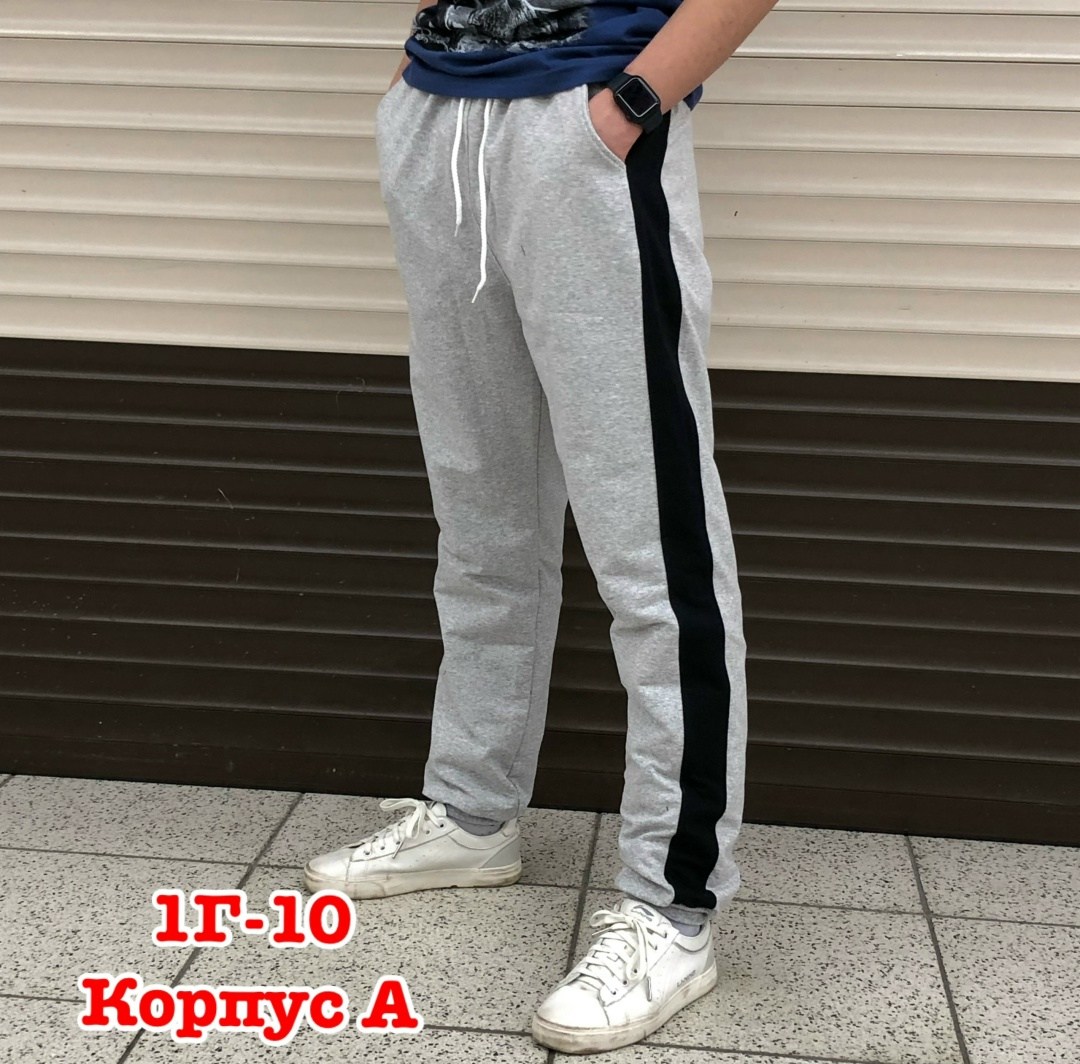 брюки спортивные,мужские спортивные брюки,брюки джоггеры,штаны спортивные брюки,спортивные штаны