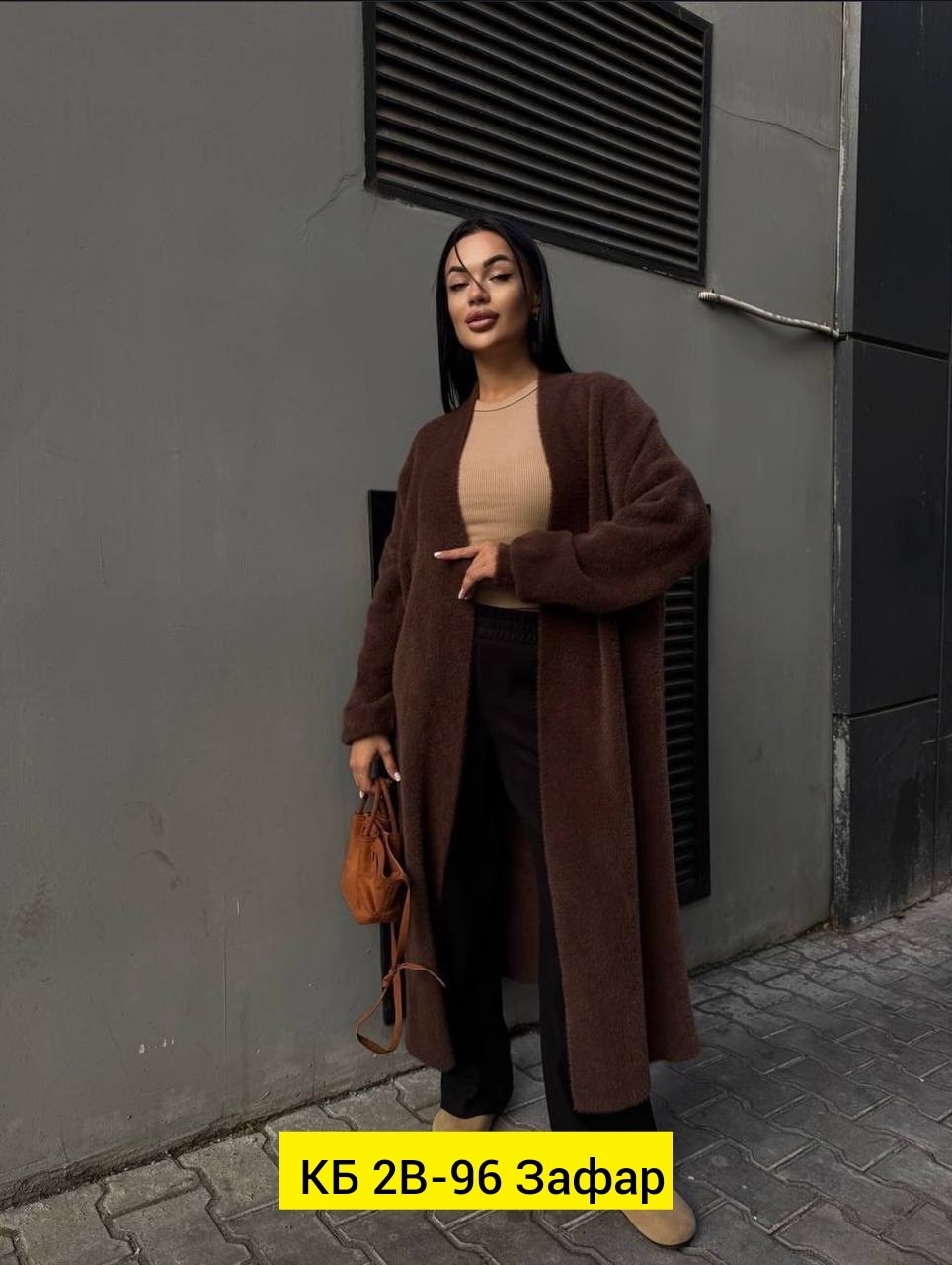 кардиган длинный,кардиган,кардиган женский оверсайз y2k,удлиненный кардиган,кардиган женский