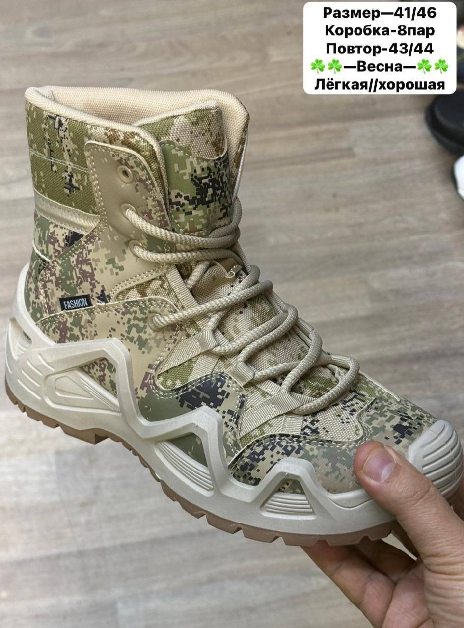 тактические ботинки lowa,,ботинки тактические,ботинки lowa тактические высокие мультикам,берцы lowa