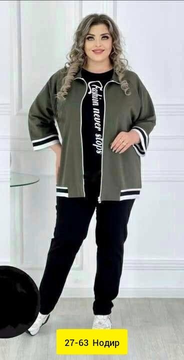 женский спортивный костюм больших размеров,женские костюмы больших размеров,женские костюмы спортивные, больших размеров,cпортивный костюм больших размеров