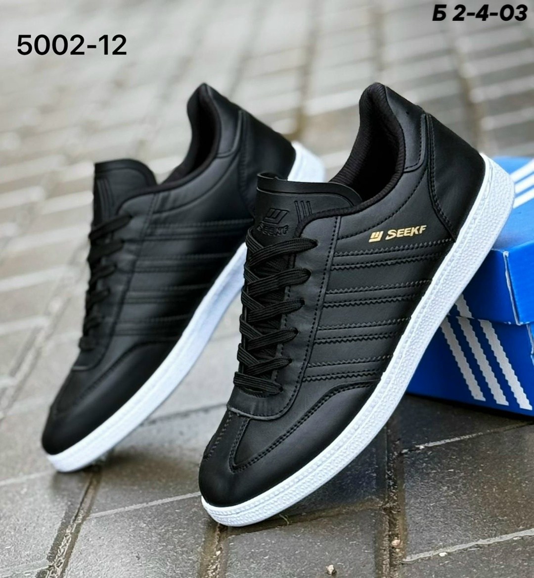 ,кроссовки мужские adidas,кроссовки адидас 4 полоски,кроссовки адидас,кроссовки adidas