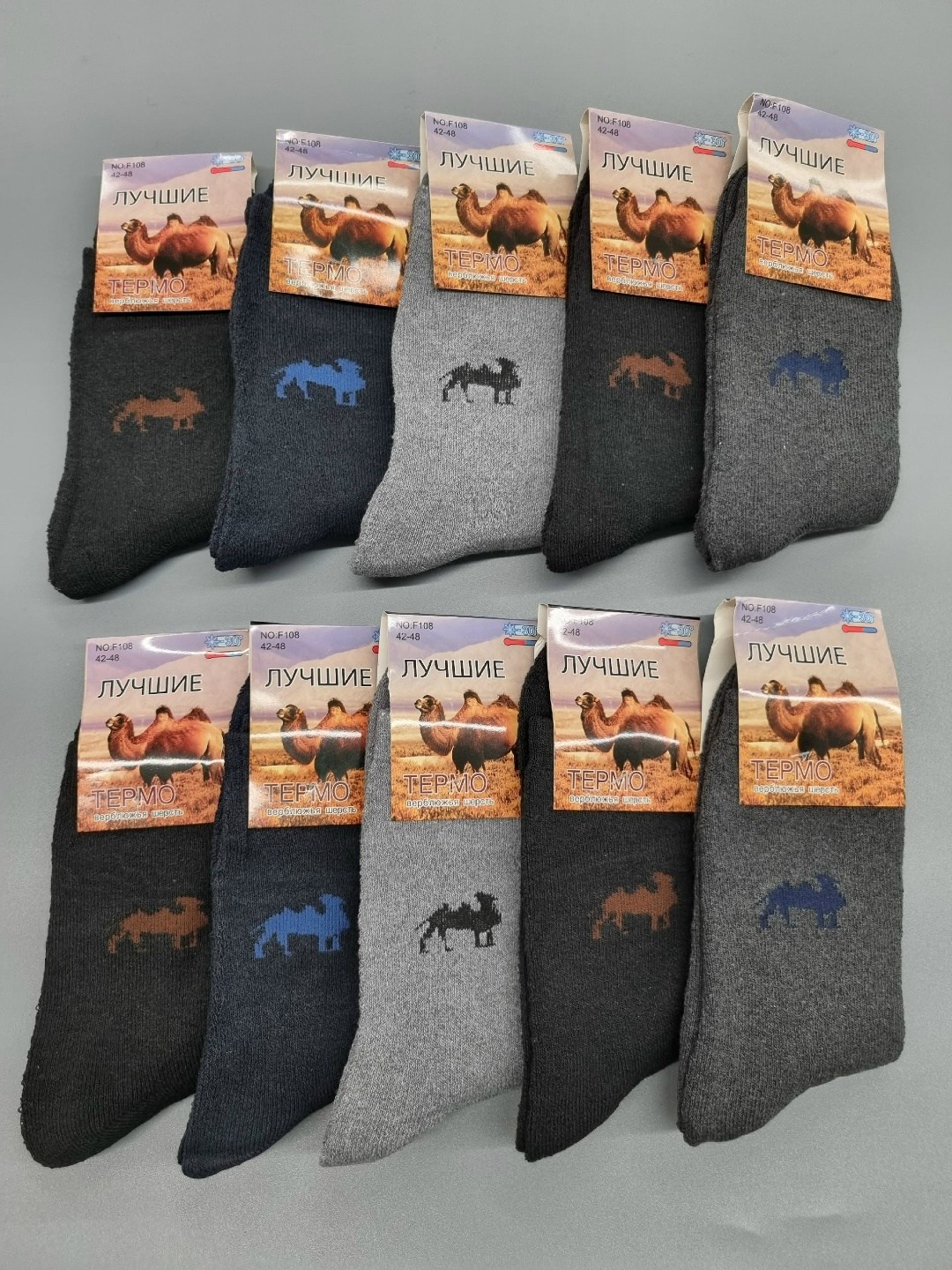 носки мужские верблюжья шерсть,носки из верблюжьей шерсти,носки из натуральной верблюжьей шерсти,мужские термо носки верблюжья шерсть 80%, не махровые береза ассорти p22,мужские термо носки из верблюж