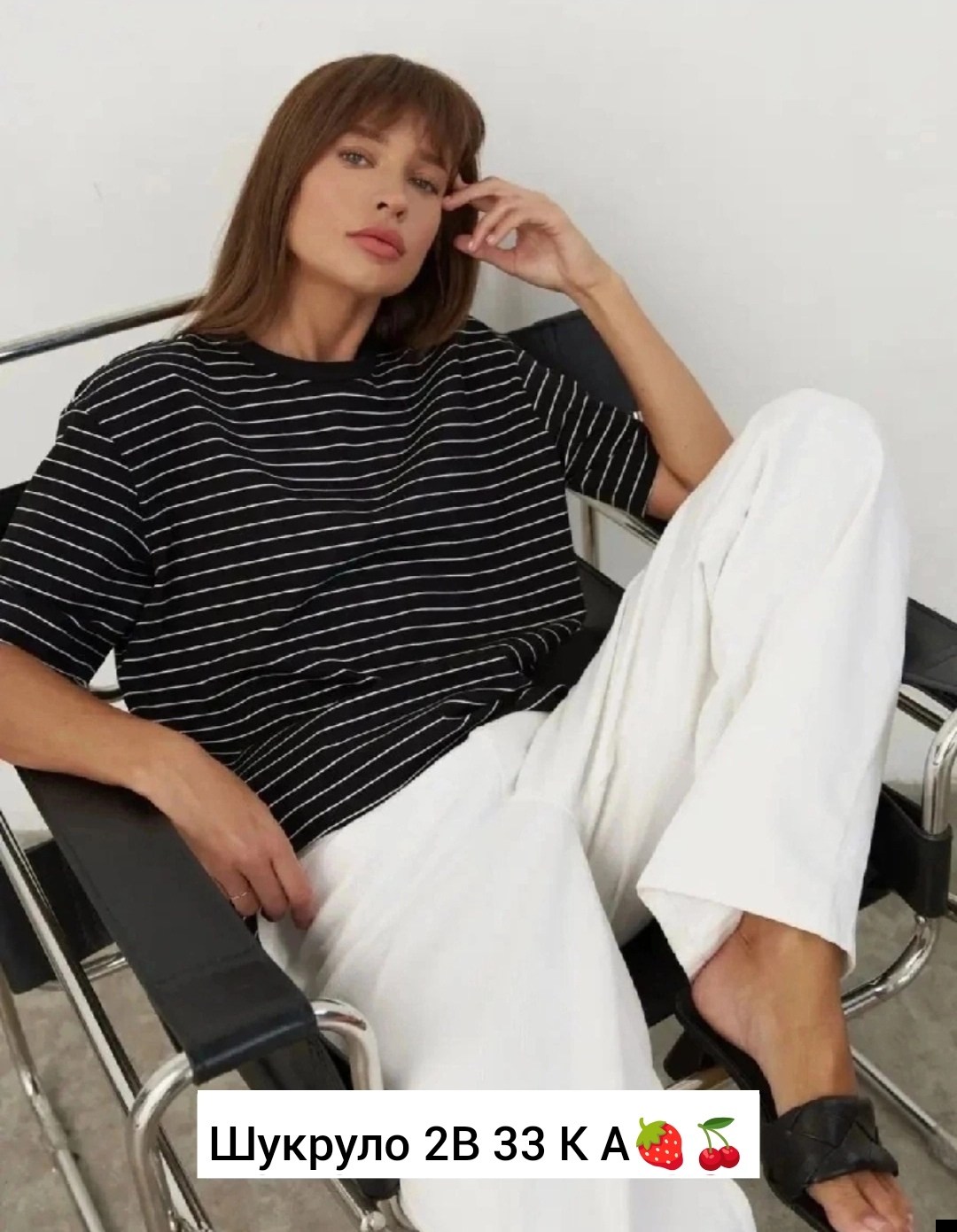 футболка женская оверсайз в полоску,футболки женская оверсайз,футболки женская,свитшот женская,кофта женская