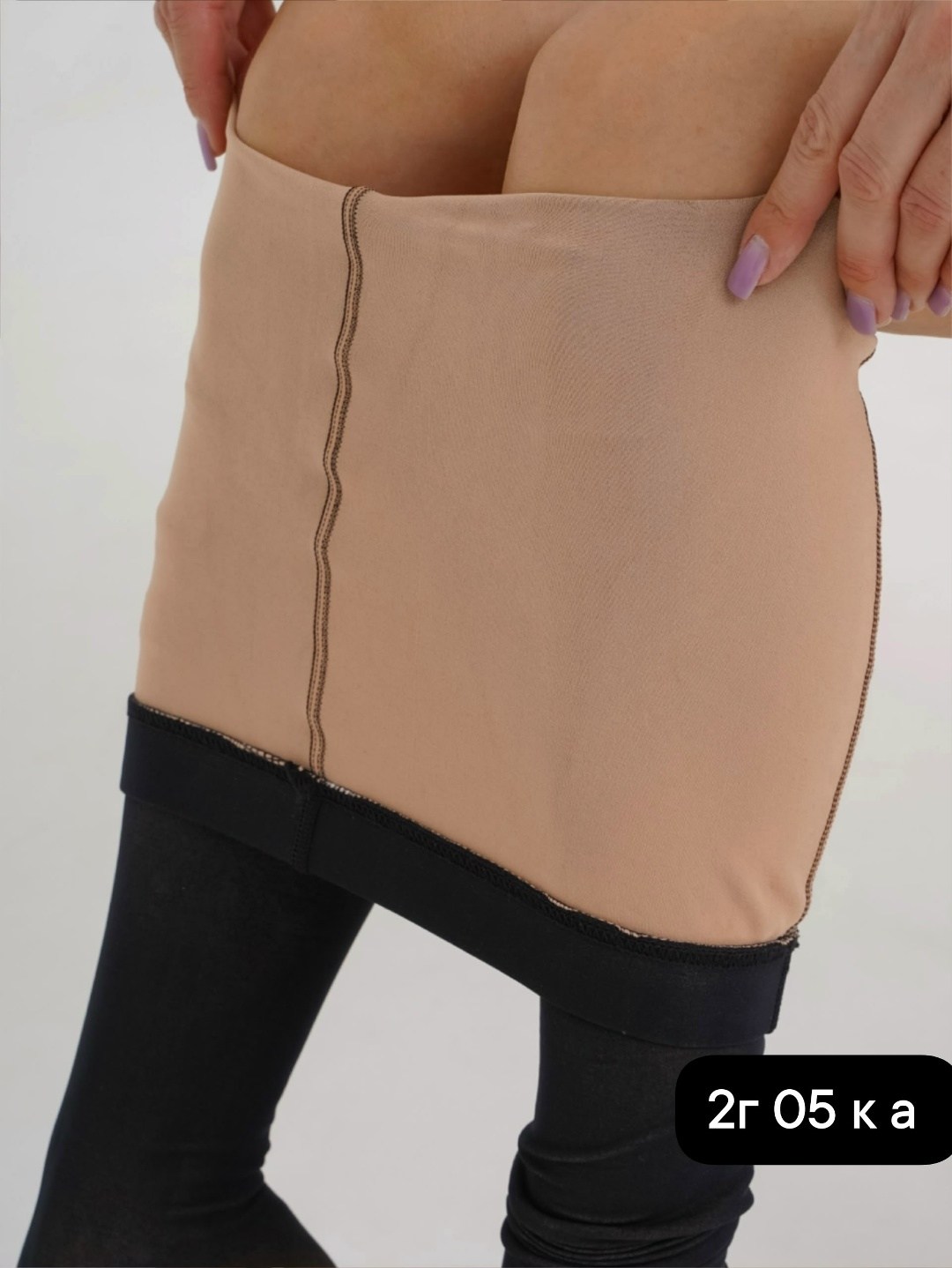 колготки женские,колготки женские капроновые,колготки матовые,колготки,капроновые колготки