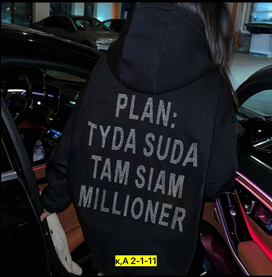 толстовка женская,зип худи варенка со стразами туда сюда миллионер,толстовка оверсайз,толстовка оверсайз с капюшоном,худи женское оверсайз с капюшоном