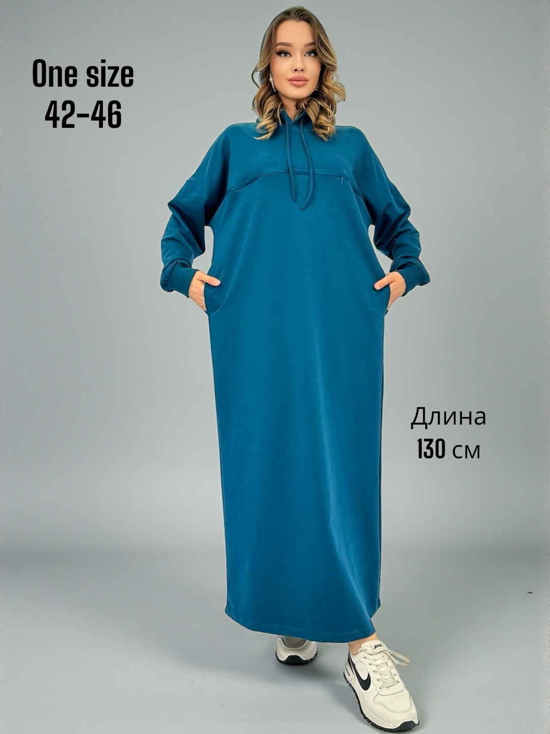 платье с капюшоном,платье с капюшоном и длинным рукавом,теплое платье с капюшоном,платье толстовка,платье женская