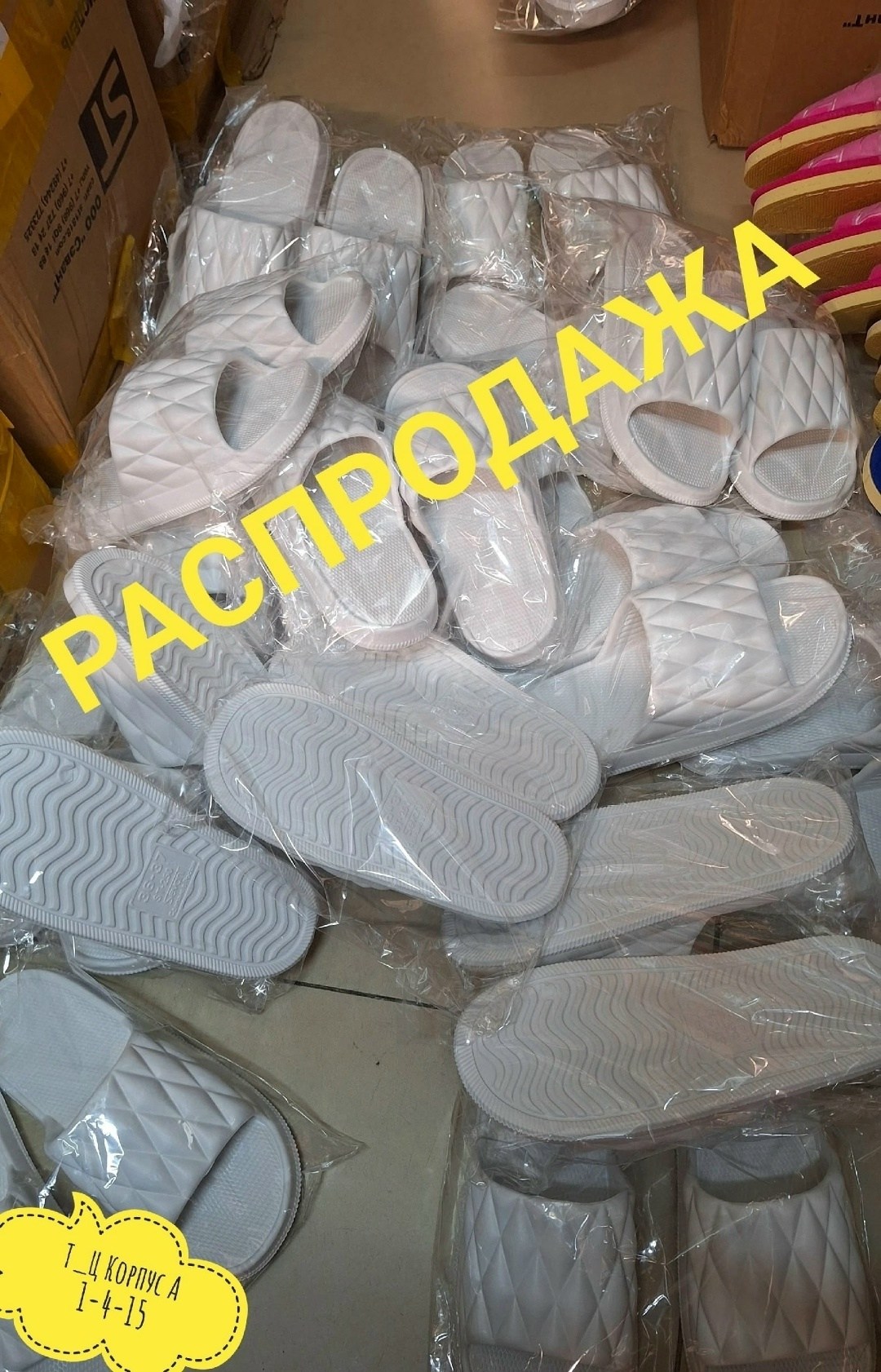 женские шлепанцы,,шлепанцы женские пляжные,шлепанцы женские пляжные летние,тапочки женские летние