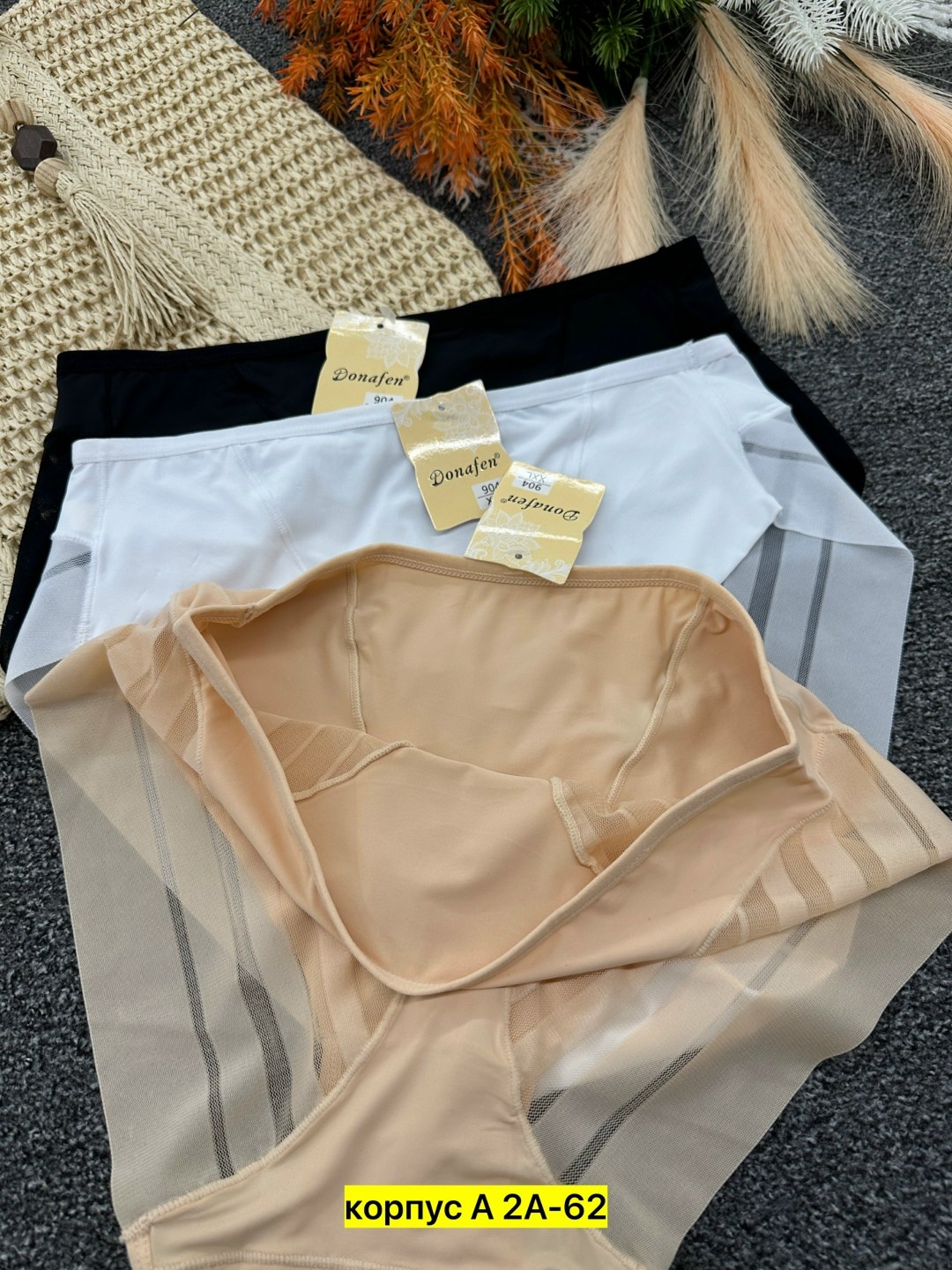 трусы женские бесшовные,трусы женские,трусы для женщин,бесшовные трусы,трусы женски