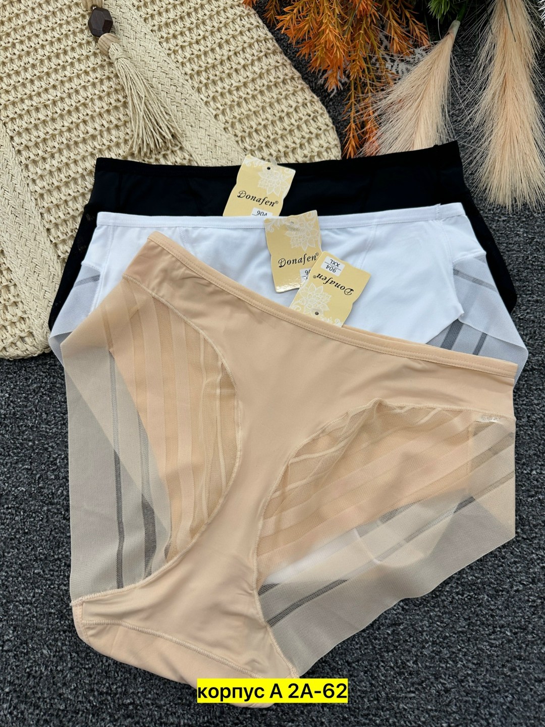 трусы женские бесшовные,трусы женские,трусы для женщин,бесшовные трусы,трусы женски